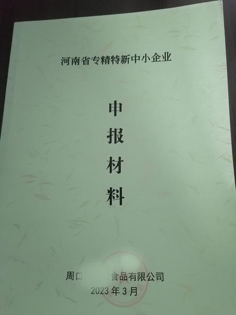 山西商务咨询市场动态：机遇与挑战