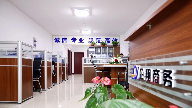 公司注册流程：一站式服务引领创业新时代